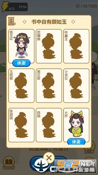 С������ɼ������ְ�v1.0 �𰸽�ͼ0