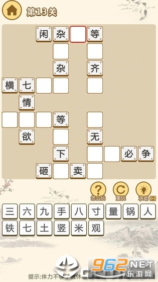 С������ɼ������ְ�v1.0 �𰸽�ͼ1
