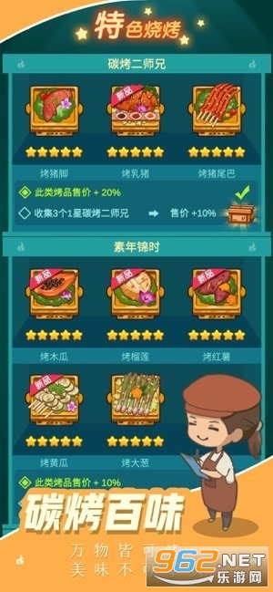 ȫ���̯2020�����v1.0.1 ׬Ǯ���ͼ3