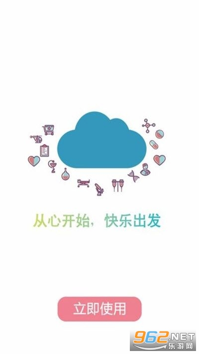 ��̯����¼��(��̯ߺ��������app)��ͼ0
