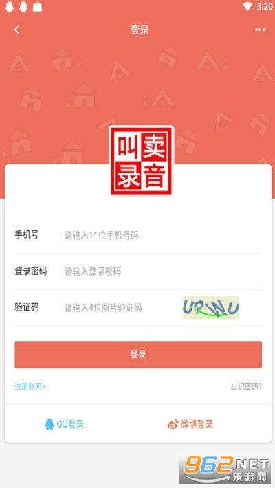��̯����¼��(��̯ߺ��������app)��ͼ2