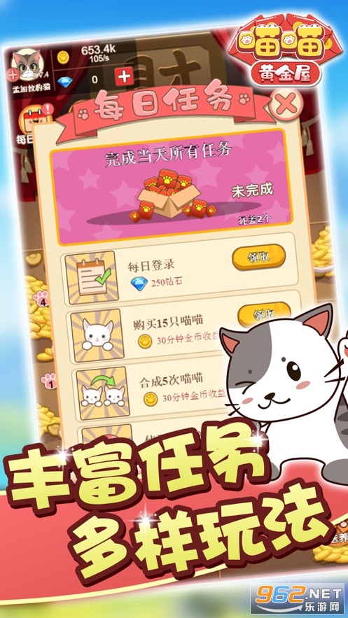 �����ƽ���(�ϳ�׬Ǯ)v1.2 �������ͼ0