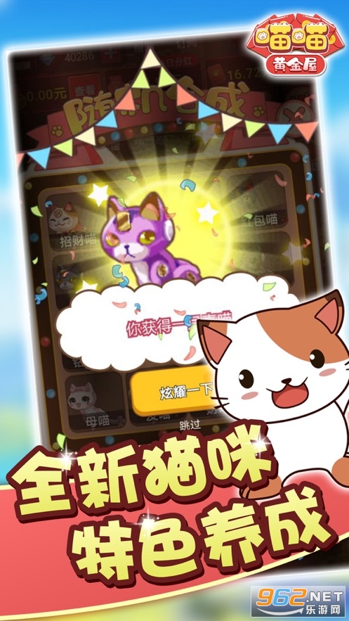 �����ƽ���(�ϳ�׬Ǯ)v1.2 �������ͼ1