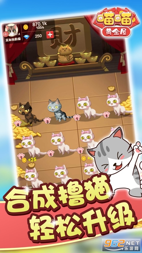 �����ƽ���(�ϳ�׬Ǯ)v1.2 �������ͼ2