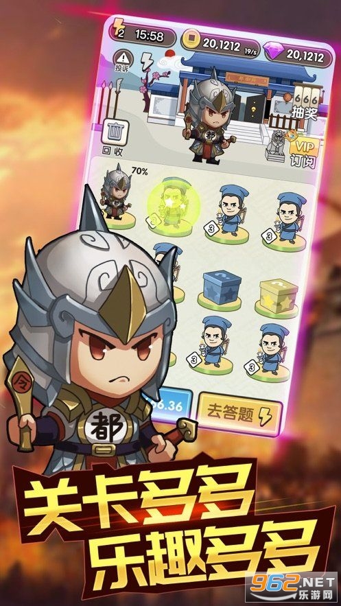 成语小富翁真实赚钱截图1