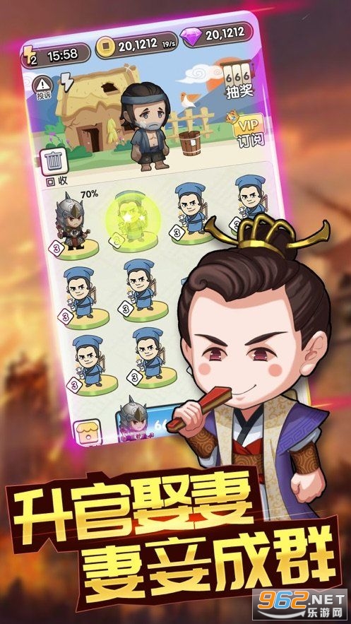 成语小富翁真实赚钱截图2