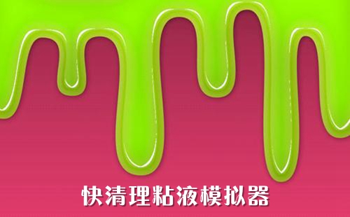 ������ճҺģ��������_������ճҺģ�������İ�_��Ѱ�