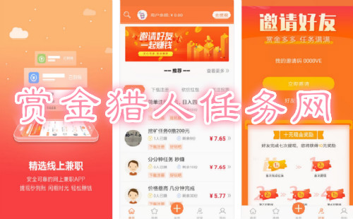 �ͽ���������ƽ̨_�ͽ���������app_������