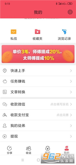 ����֮�Һ��������v1.0.0 ׬����ͼ1