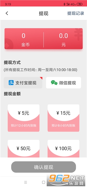 ����֮�Һ��������v1.0.0 ׬����ͼ2