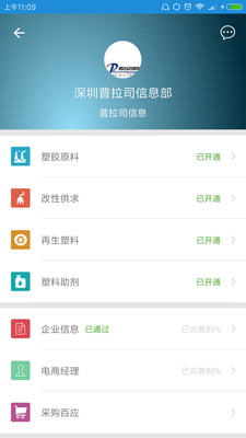 ����˾ԭ�ϱ�����app��ͼ0
