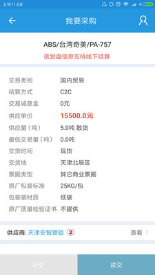 ����˾ԭ�ϱ�����app��ͼ4