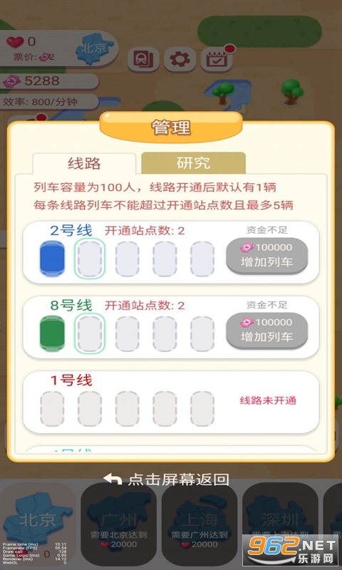 ����ʱ���ú��v1.0.0 �����ֽ�ͼ0