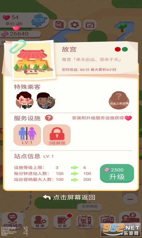 ����ʱ���ú��v1.0.0 �����ֽ�ͼ3