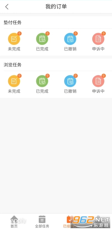 发小鸭接单赚钱官方版截图2