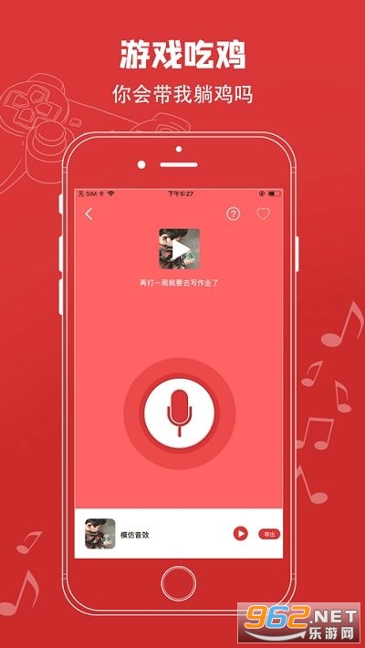 Nesoid Lite(红白机模拟器手机版)截图2