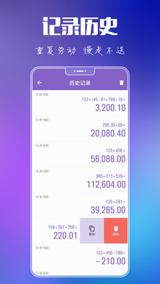 ��ռ��������°�v4.2.6 רҵ���ͼ0