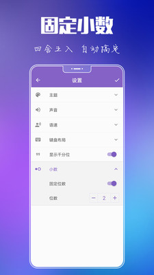��ռ��������°�v4.2.6 רҵ���ͼ2