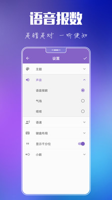 ��ռ��������°�v4.2.6 רҵ���ͼ1