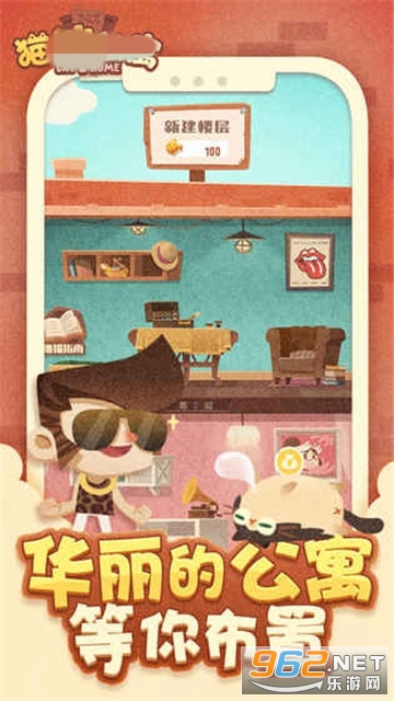 Kittens Game(è�������߰�׿��)��ͼ1