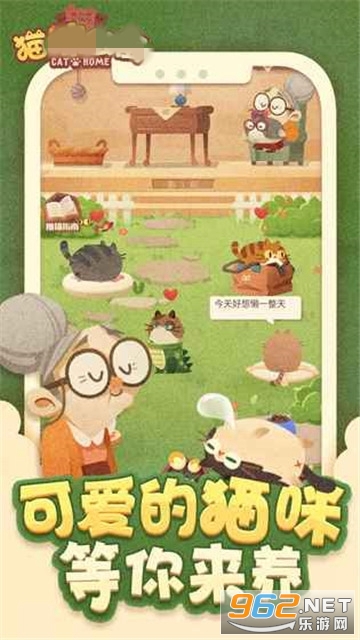 Kittens Game(è�������߰�׿��)��ͼ4