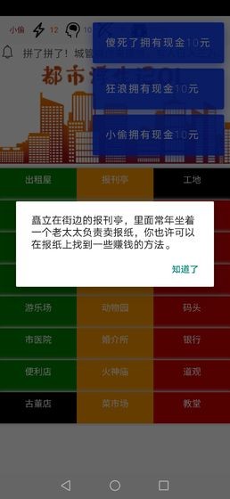 ���и����Ǻ����v0.1.6 ׬Ǯ��ͼ0