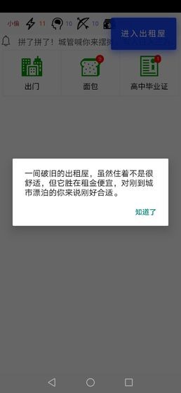 ���и����Ǻ����v0.1.6 ׬Ǯ��ͼ1