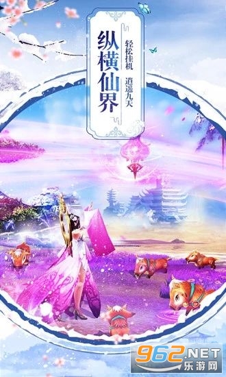 新大主宰之冰山美人截图1
