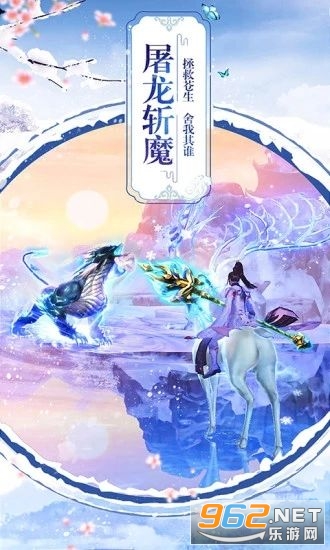新大主宰之冰山美人截图2