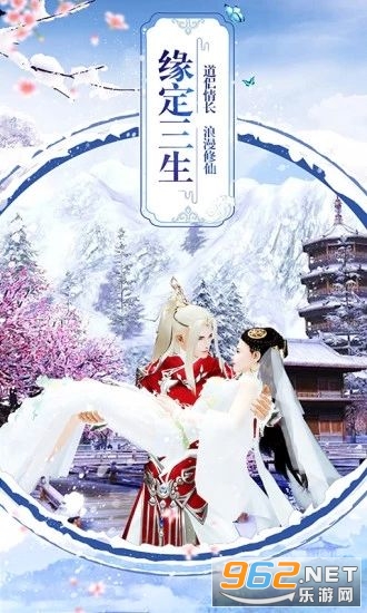 新大主宰之冰山美人截图3