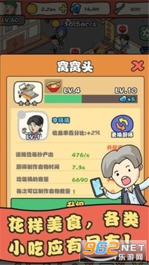 ������ʳ�ֺ����v2.0.0 �����ֽ�ͼ2
