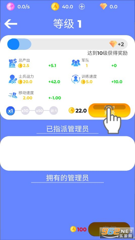 ����˲����ͻ��׿��v1.0��ͼ1