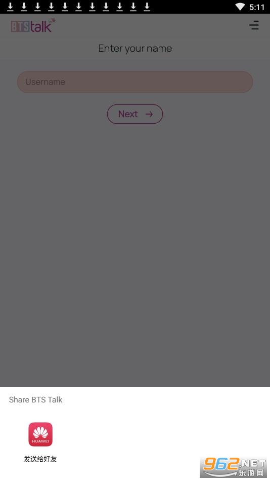 ���Ժ�bts���������(BTS Talk)��ͼ0