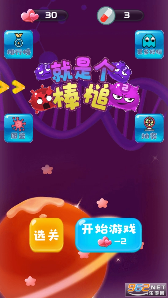 ���Ǹ������Ϸv1.0��ͼ0