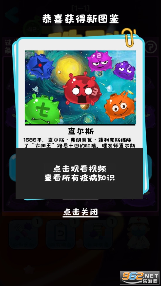���Ǹ������Ϸv1.0��ͼ1