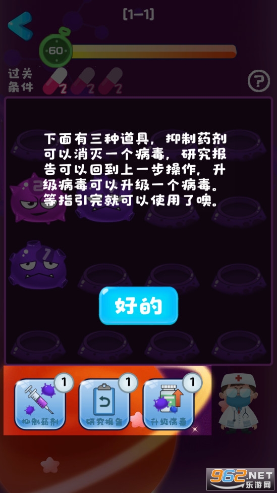 ���Ǹ������Ϸv1.0��ͼ2