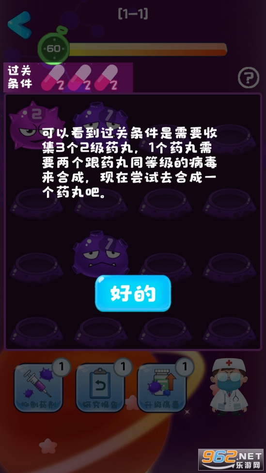 ���Ǹ������Ϸv1.0��ͼ3