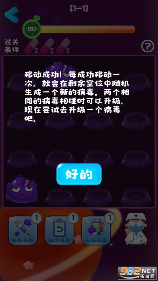 ���Ǹ������Ϸv1.0��ͼ4