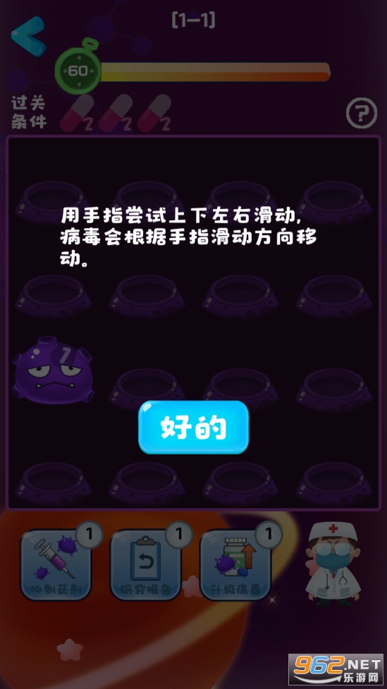 ���Ǹ������Ϸv1.0��ͼ5