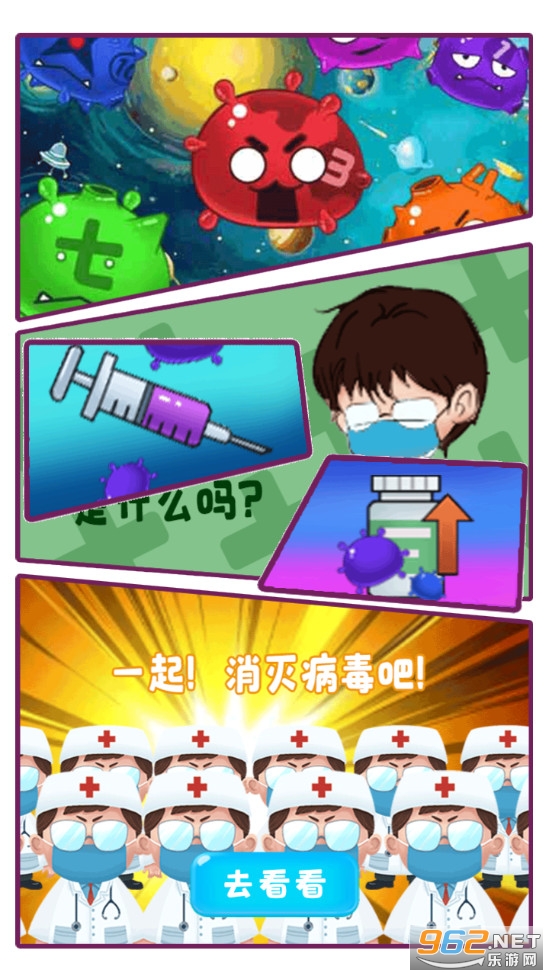 ���Ǹ������Ϸv1.0��ͼ6