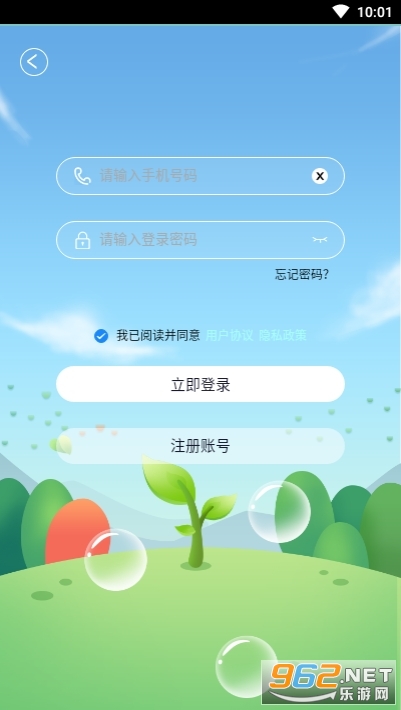 ������ˮ����׿׬Ǯ��v1.0.0��ͼ1