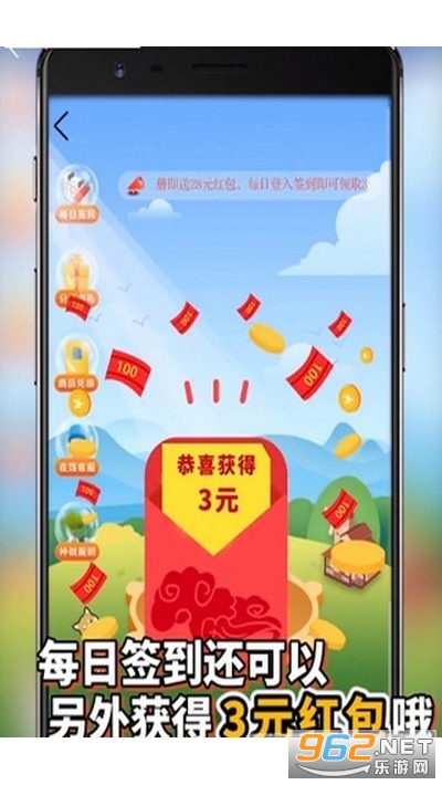 ������ˮ����׿׬Ǯ��v1.0.0��ͼ3