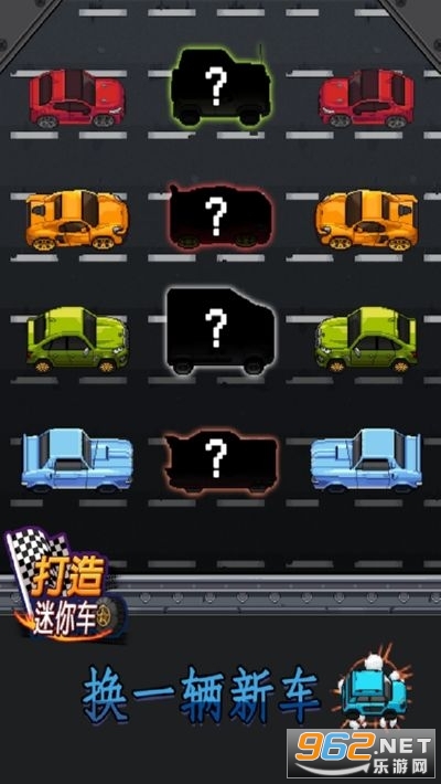 �������㳵������ʯ��v1.0.38 �ƽ���ͼ2