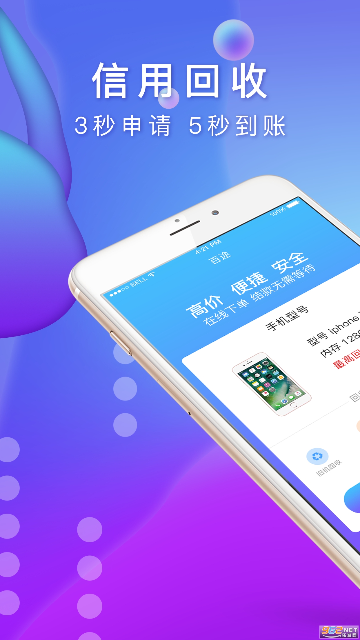 ��;app(�ֻ�����ƽ̨)v1.0.11 ���°��ͼ1