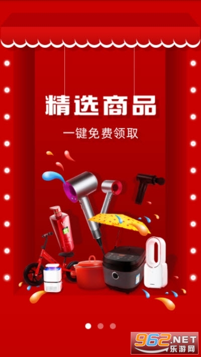 ����Pay���°�v1.0.2 ��׿���ͼ1