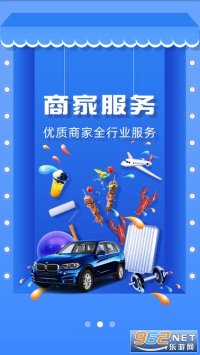 ����Pay���°�v1.0.2 ��׿���ͼ2