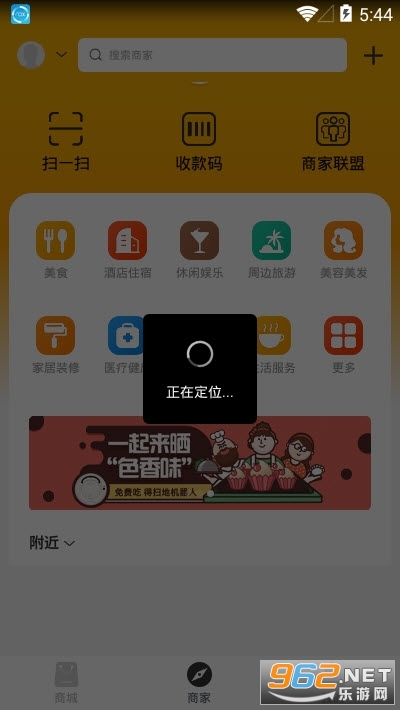 ����Pay���°�v1.0.2 ��׿���ͼ4