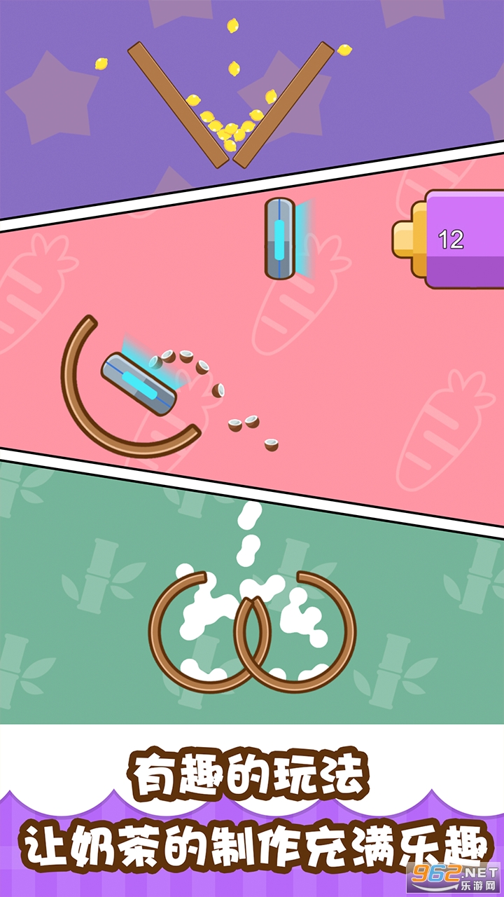 �ҵ��̲��ݰ�׿���ͼ0