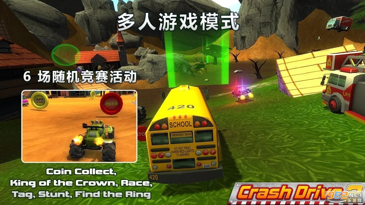 Crash Drive 2ײ��������2���°�v3.64 ��׿���ͼ1