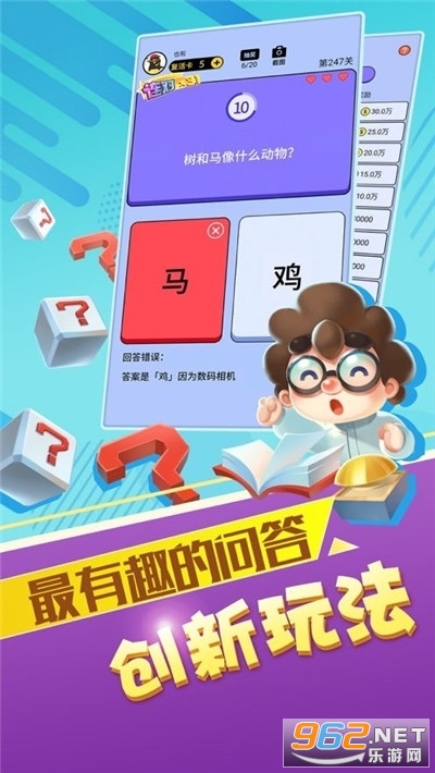 ��ǿ���˴���׬Ǯ���ͼ2